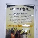 현풍닭칼국수성서점 이미지