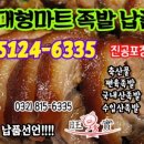 왕실족발 이미지