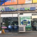 푸른셀프워시 이미지