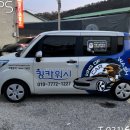 주식회사 동아투어