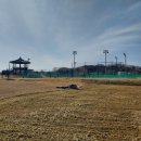 삽교호 호수공원 파크골프장 이미지