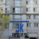 제일판유리;샷시