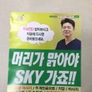 정규동의 웰빙건강 이미지