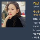 G밸리 디지털산업단지 32 | 코드 및 입주 제한 확인하기, 서울디지털산업단지(G밸리, 가산디지털단지) 입주 가능 업종 vs 제한 업종...