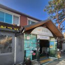 강릉 유명 맛집 짬뽕순두부와 청국장 [동화가든] 후기 +웨이팅 팁