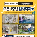 오늘도가평키즈풀빌라 이미지