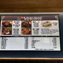 청기와감자탕 - 수원시 장안구 대평로 132 | 청기와감자탕