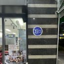 태원식육식당 이미지