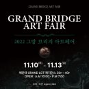 그랜드엘시티레지던스 이미지