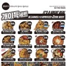 생활맥주 이미지