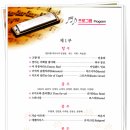 하모니카 이미지