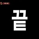 우리동네닭집 탕정본점