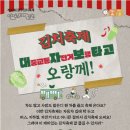 오시고