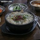 대춘해장국이호점 | 대춘해장국 노형점 제주 해장국 맛집 추천 주차장 휴무일 정보