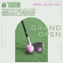 전주실내골프연습장 이미지