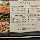 각시 (신월성점) 이미지