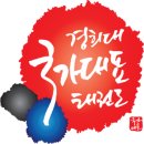 경희대 국가대표 형제 태권도 | [동춘동 1등 태권도] 아이들 성장에 꼭 필요한 국가대표 방학특강 이야기
