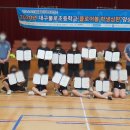 대구불로초등학교 이미지