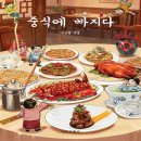 김진방 쇼핑하우