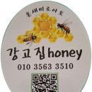 온새미로 아토 이미지