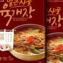 FRIEND FOOD COMPANY 이미지