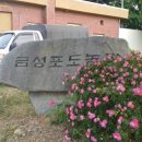 탑리농장 이미지