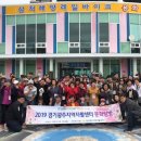 경기광주지역자활센터 이미지