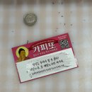 열반떡볶이 | 생각보다 알찼던 대구 불교박람회, '2026대한민국불교문화엑스포' 후기