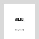 (주)비에이치원 네이버블로그