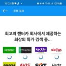 톨게이트카 네이버블로그
