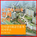 강남구공인중개사사무소 이미지