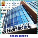 대명5동 내과 드림종합병원 가격 및 후기 추천 리뷰 주차 예약 알아봐요