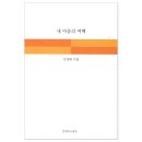 반달 뜨는 꽃섬