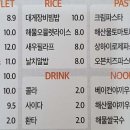 돈가스175 이미지