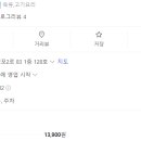 돈식당 걸포점 네이버블로그