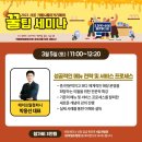 에이앤씨컴퍼니 - 영등포구 대림로8길 10-4 | 에이앤씨컴퍼니