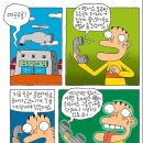 광수생각 이미지