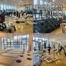 피트니스 벨 | 김포 구래동 헬스장 찾다 선택한 피트니스벨, 체형검사부터 관리까지