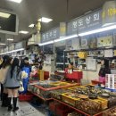 남포상회 이미지
