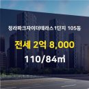 블루·자이공인중개사사무소 이미지