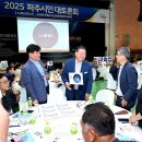 파주시민회관 대공연장 이미지