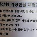 (주)엘콤