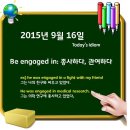 Be engaged in: 종사하다, 관여하다. 이미지