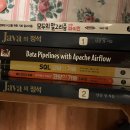 컴퓨터 프로그래밍 책 나눔 -나눔완료 이미지