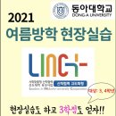 재즈노리실용음악학원