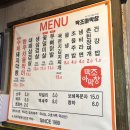 조아막창삼겹살 이미지