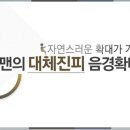 물맑은비뇨기과의원 이미지