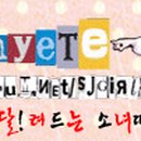 써니이모네