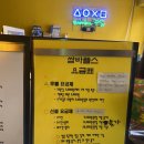 두근두근플스방 이미지