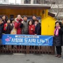 아름다운동행푸드뱅크 이미지